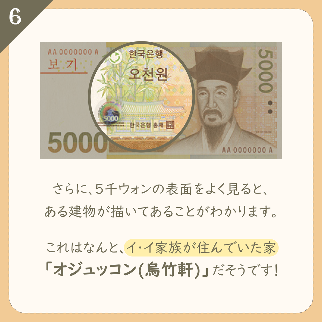 06 共通点についてその3